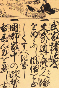 Bushido-Original